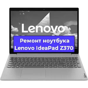 Апгрейд ноутбука Lenovo IdeaPad Z370 в Воронеже